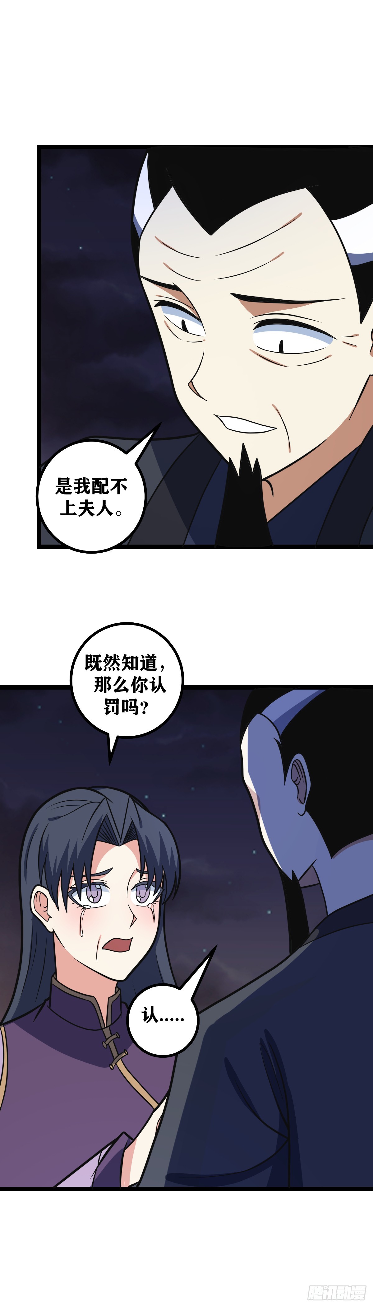 615-你要耍赖？1