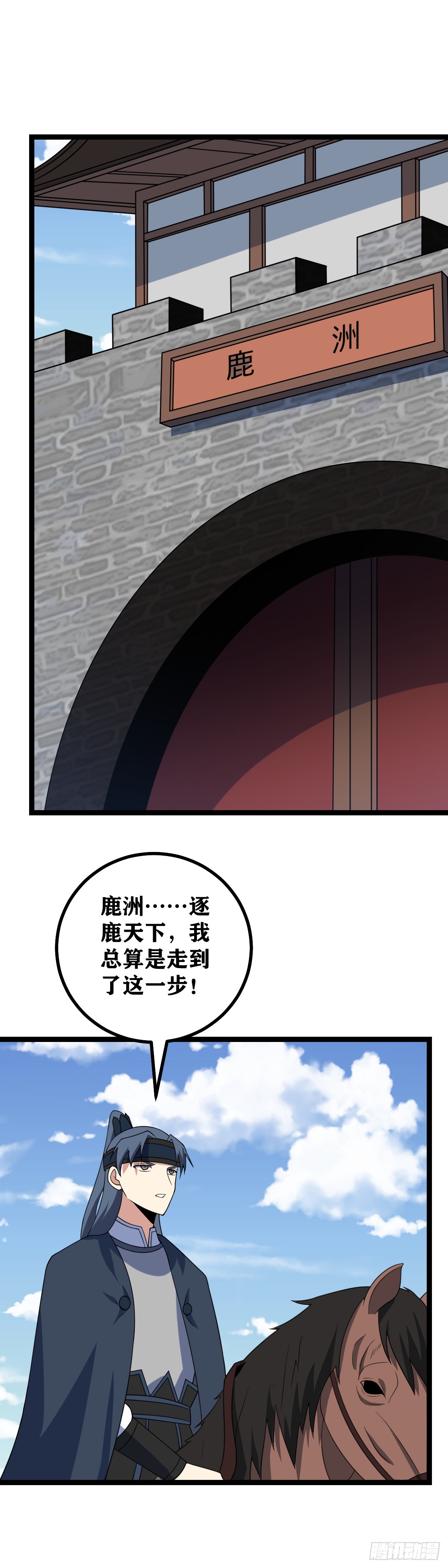 510-能不能对我说几句实话1
