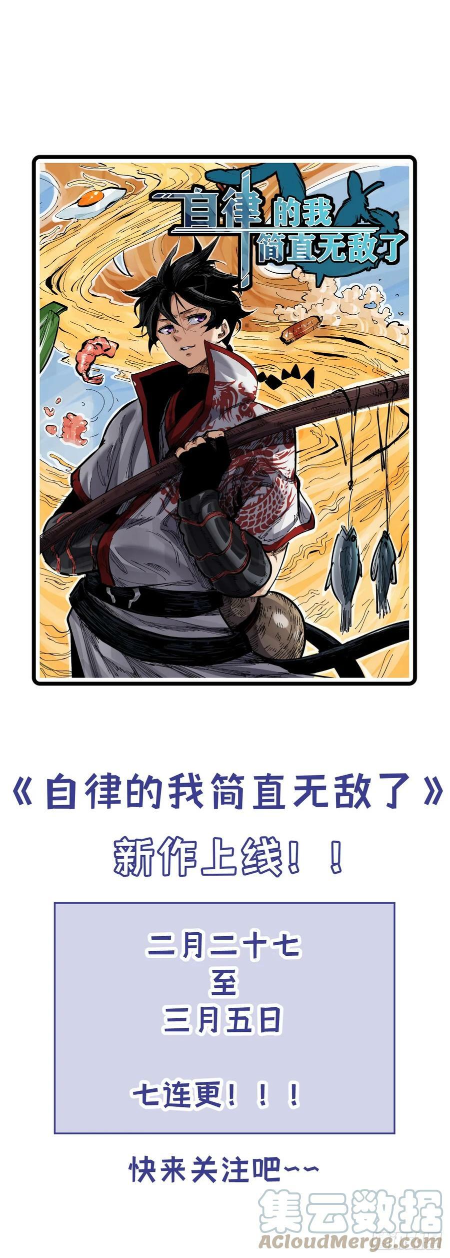 651-你真是疯了！16