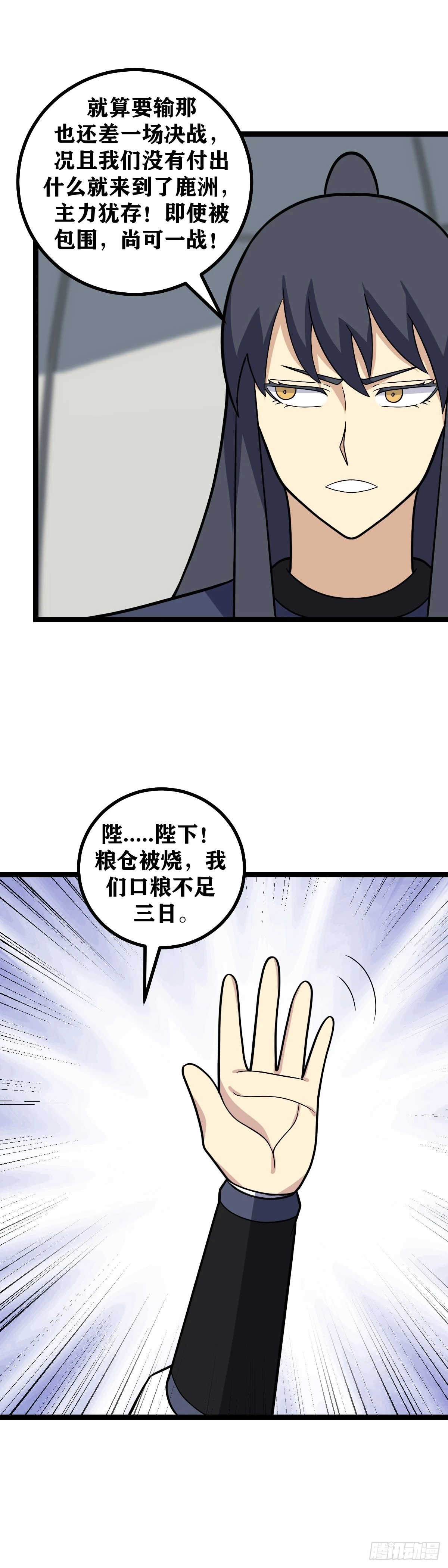 588-你怎么“摔”成这样了13