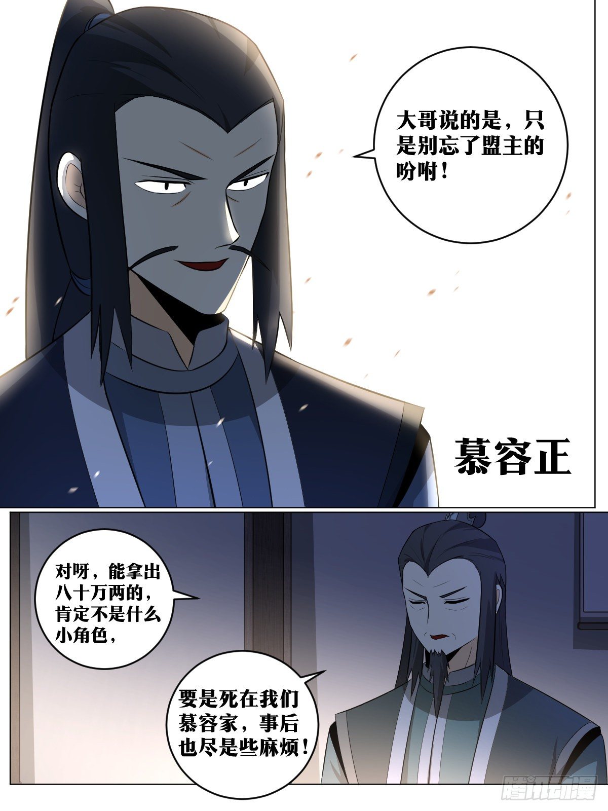 96-要先搅局9