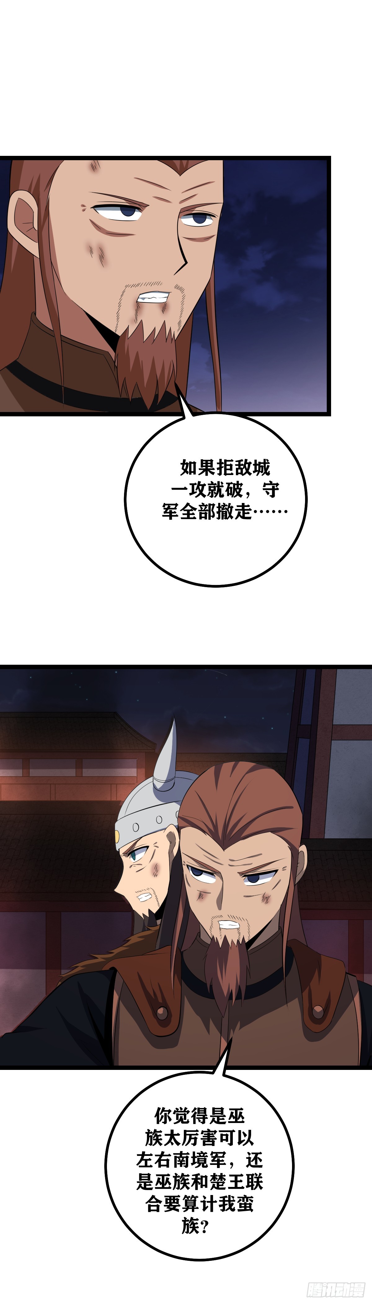 443-坐收渔翁？1