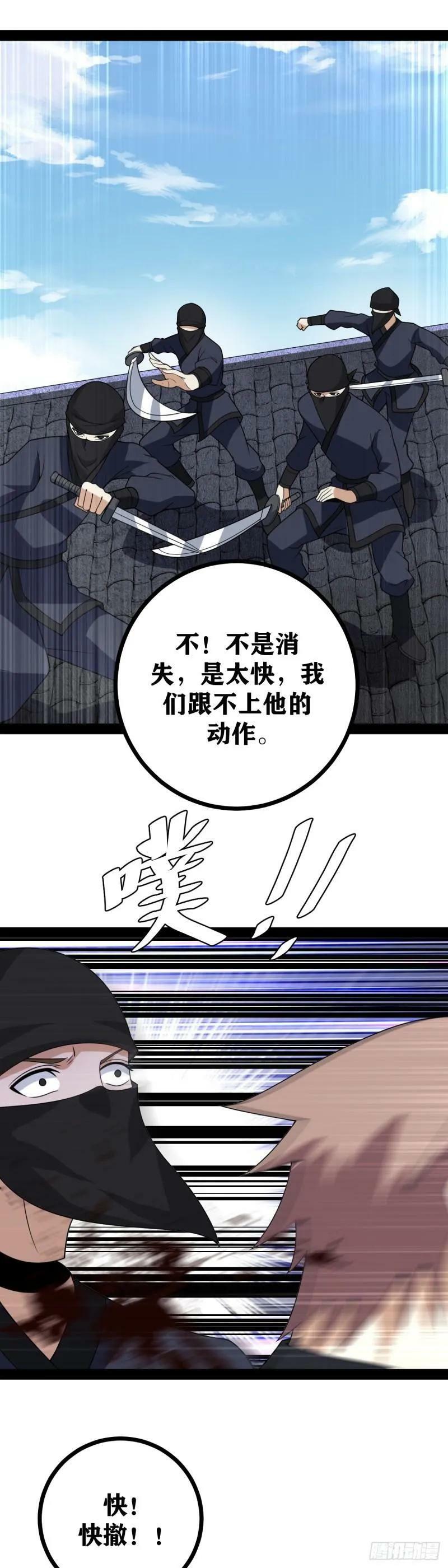 老刘传-0513