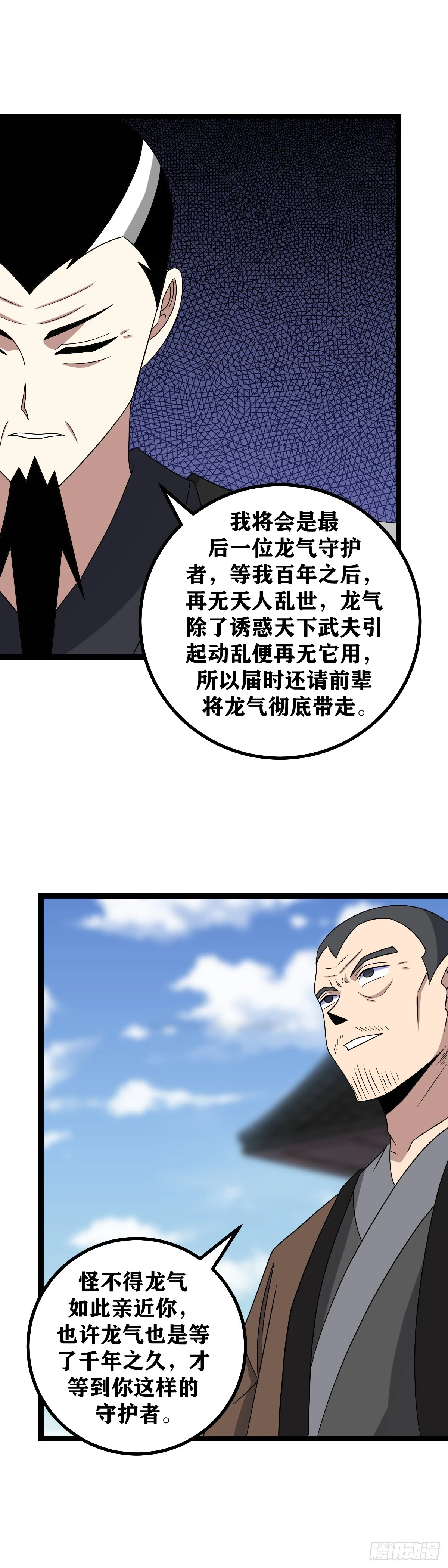 547-我只是想看看热闹啊13