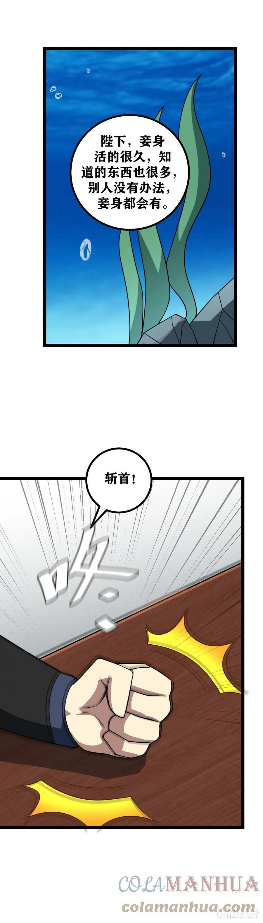 628-波澜壮阔的时代正在开启11