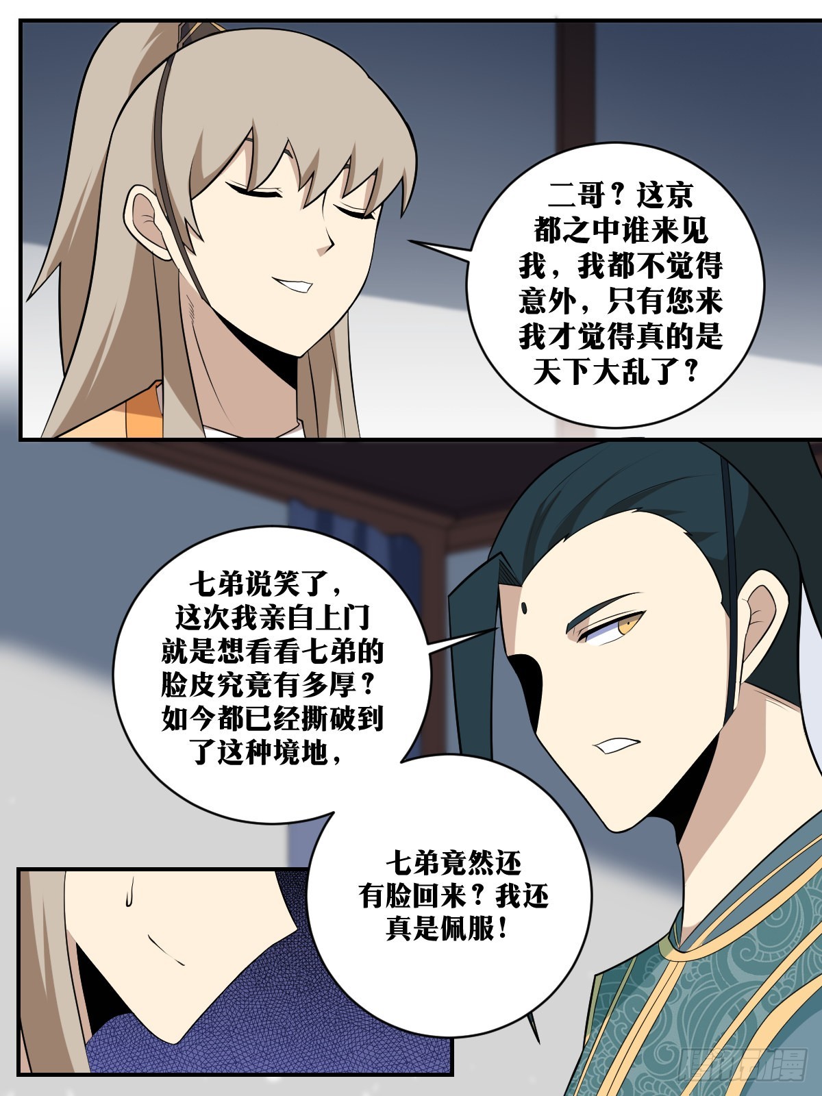 349-别开玩笑了7