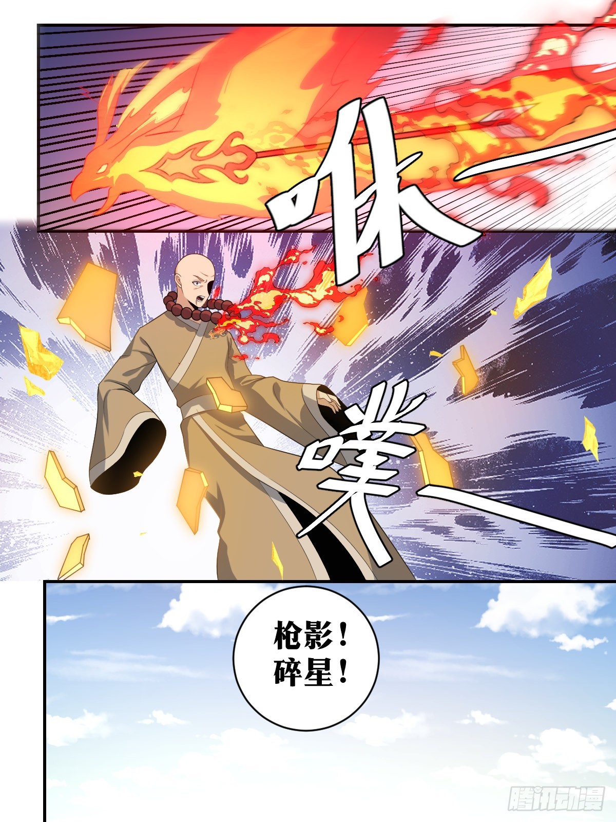 401-事出反常必有妖4