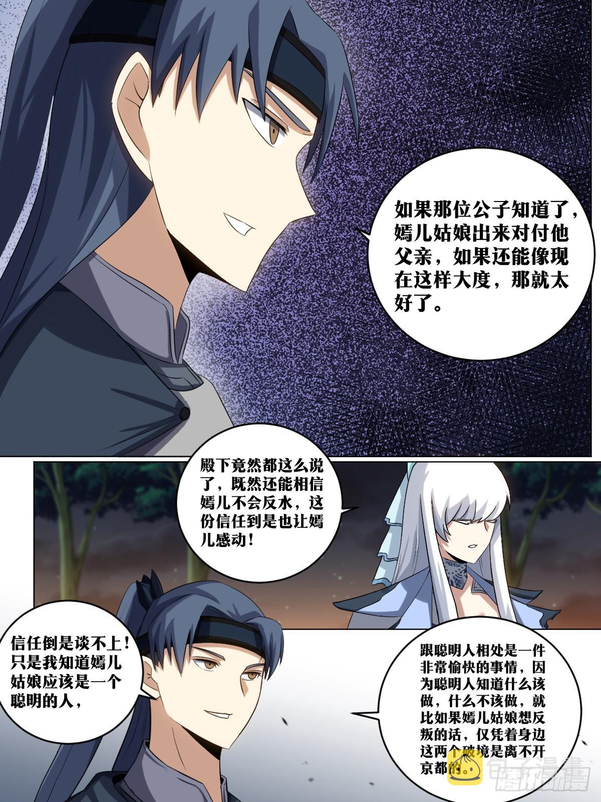 221-灯下黑1