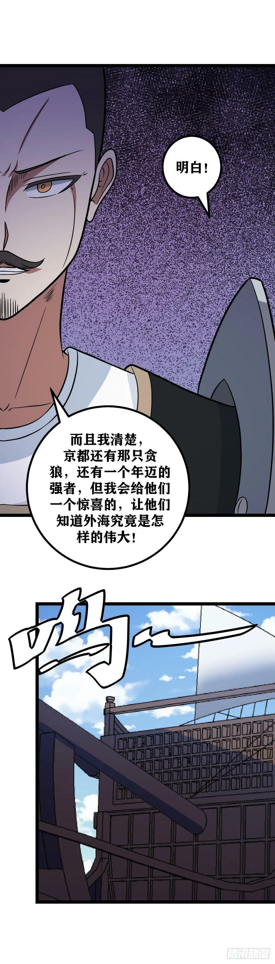 672-如你所愿7