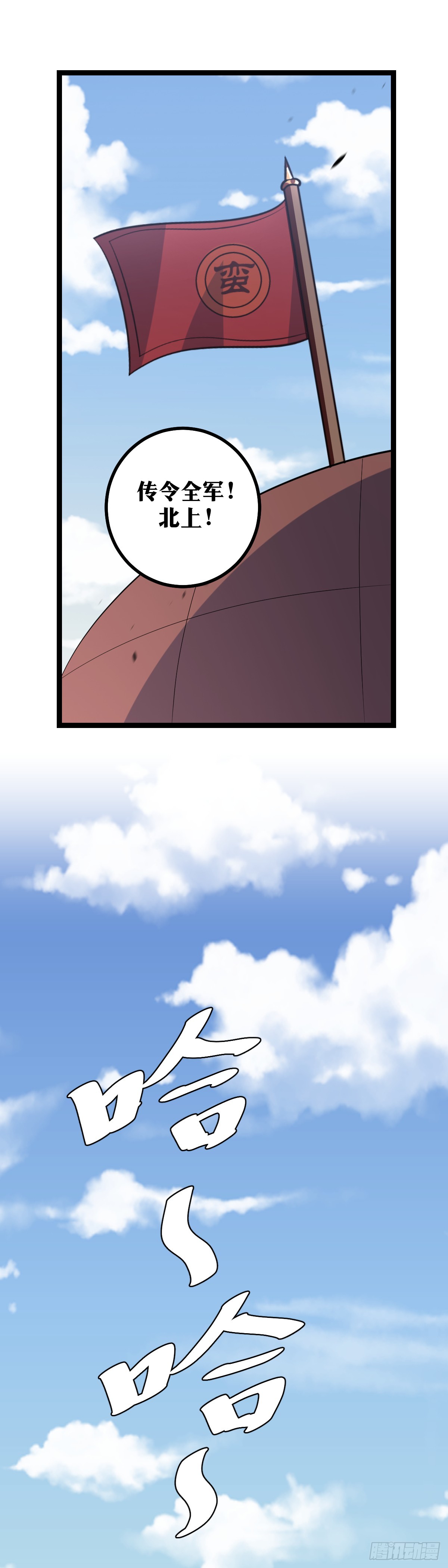428-这个恶魔！6