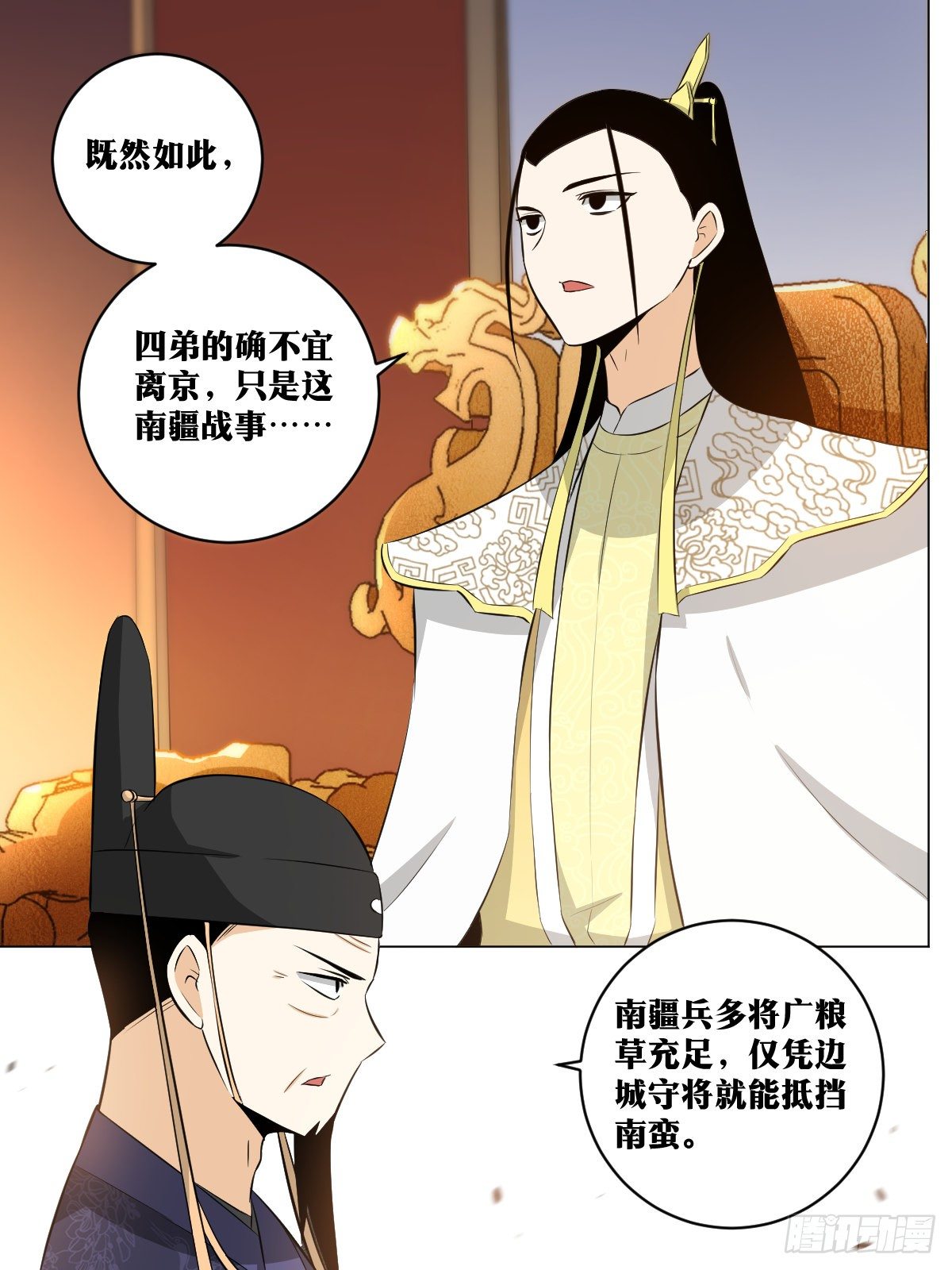 113-倒是狼子野心5
