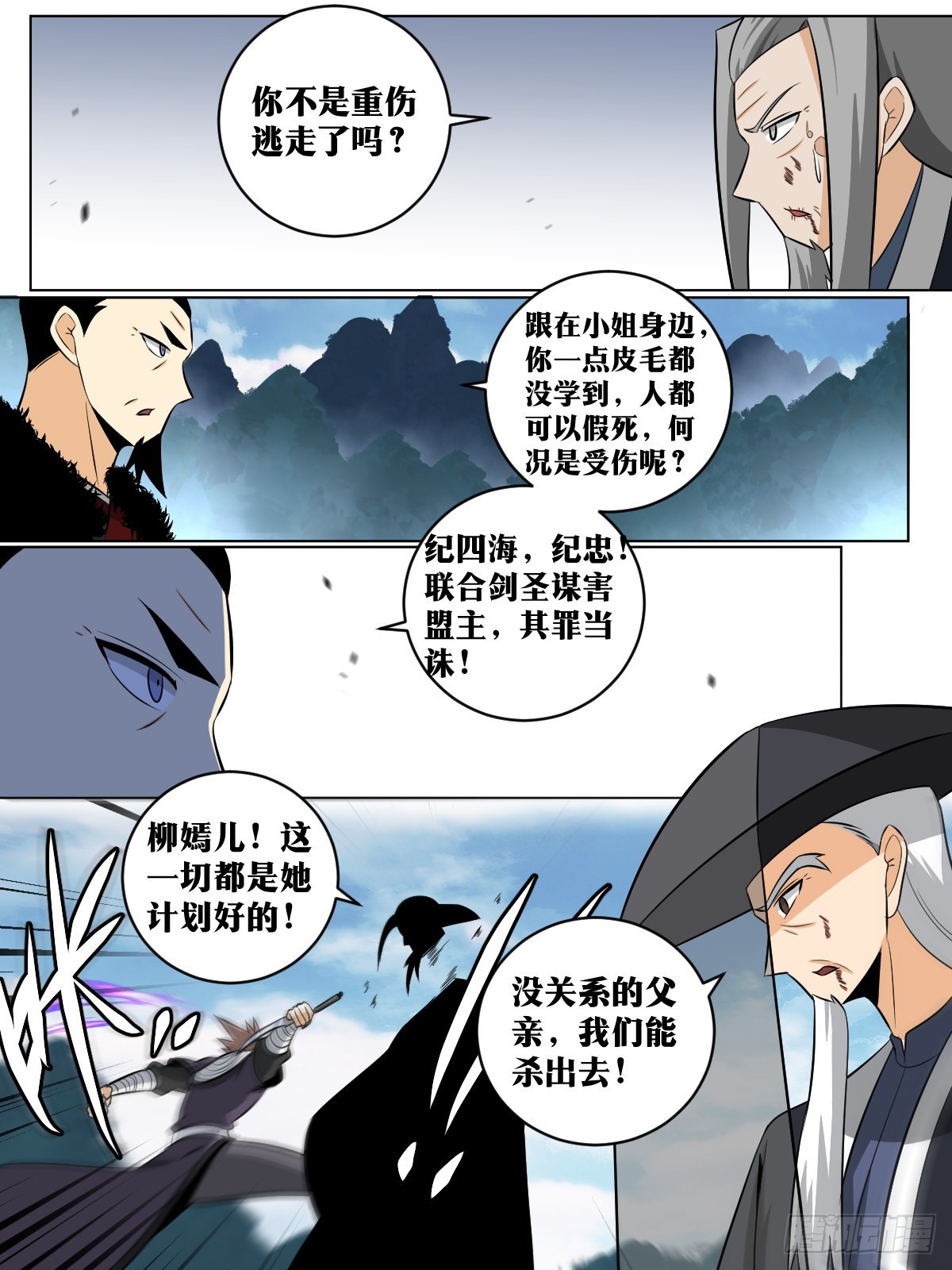 138-这是我儿子？1