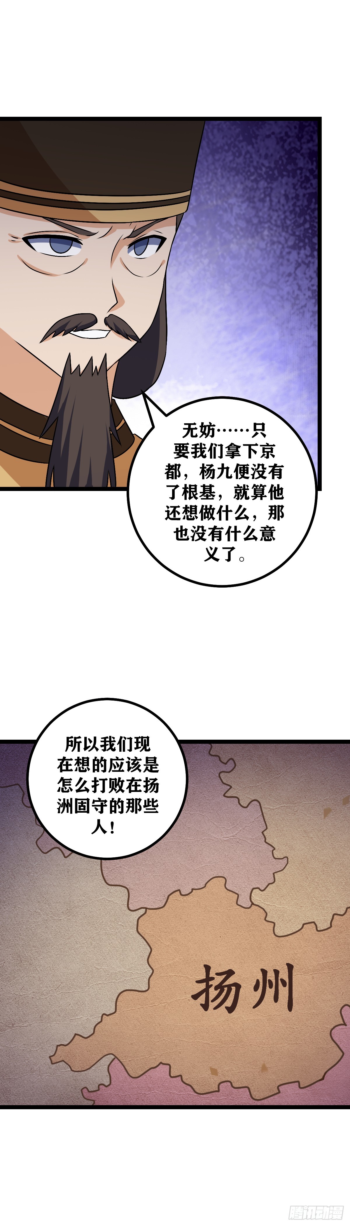 502-鹿死谁手尚未可知4
