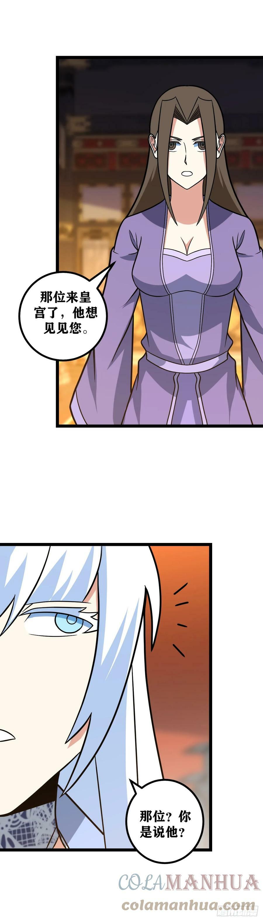 632-双修？14