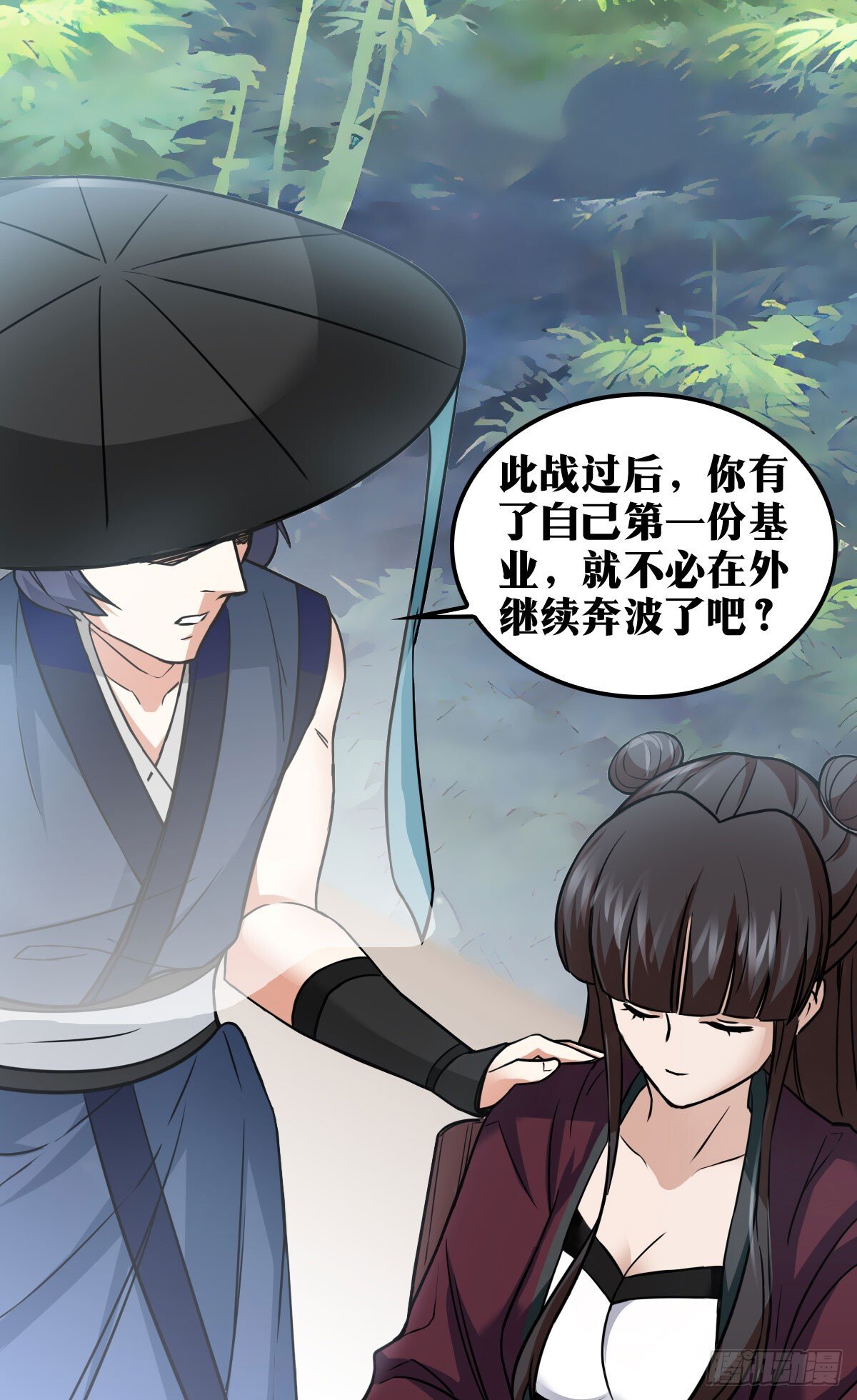 老刘传-1828
