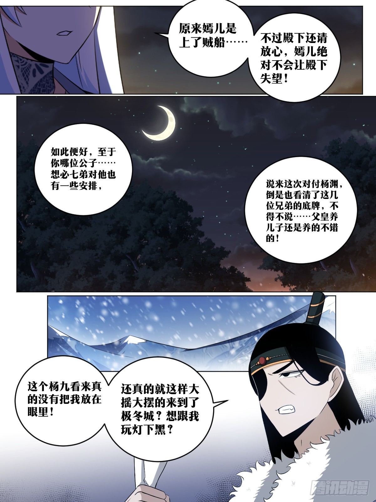 221-灯下黑2