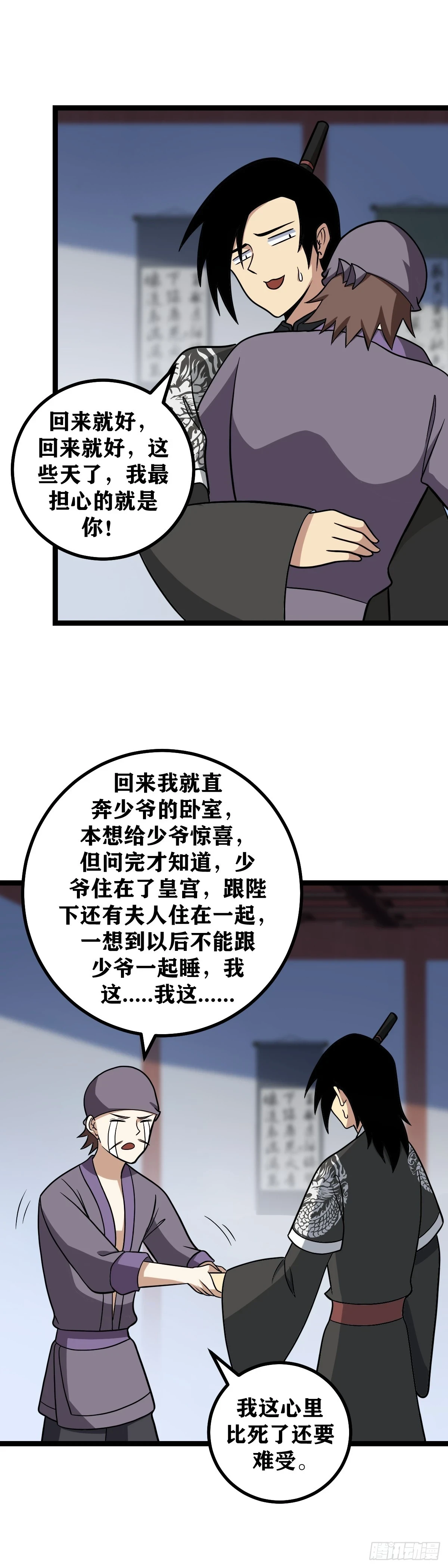 579-柳嫣儿你少给我戴高帽！10