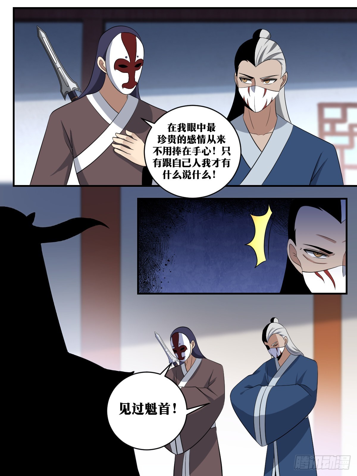 390-他今天是不太正常6