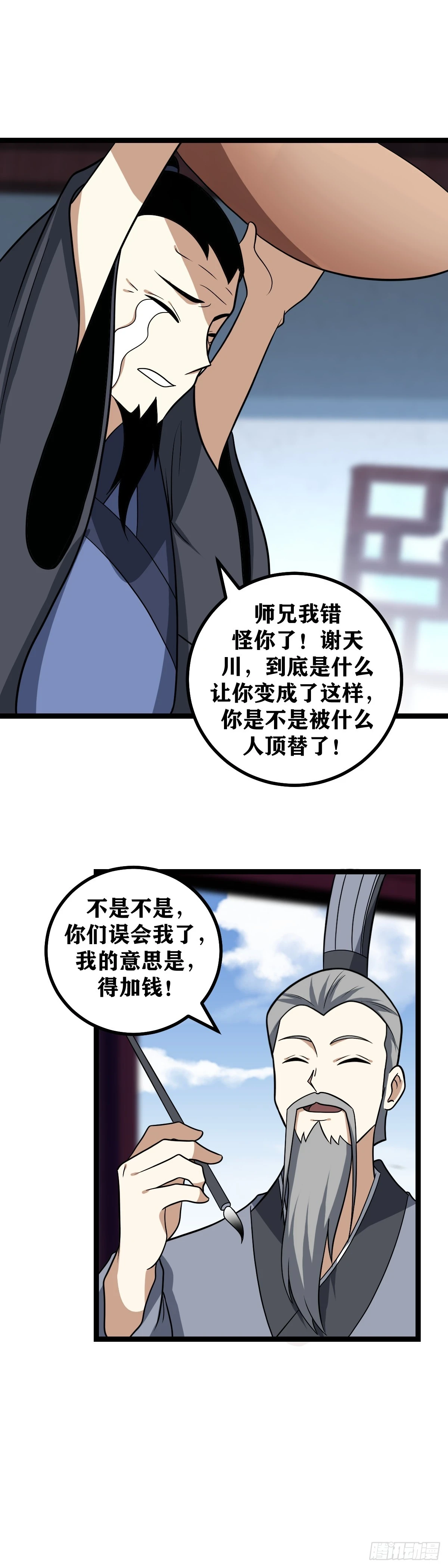 582-这样画可好？7