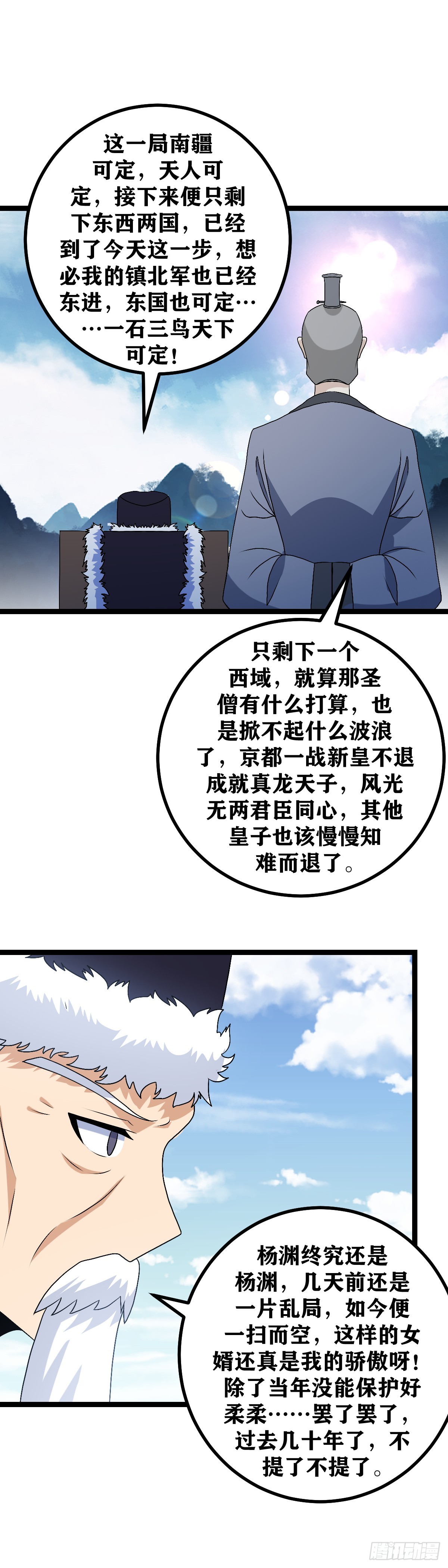 499-打倒我便是5