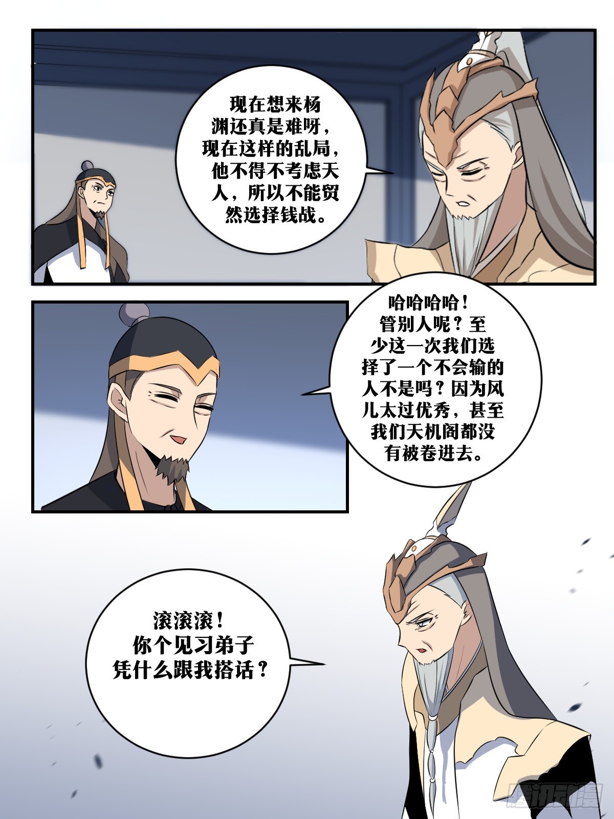 358-退守石城！12
