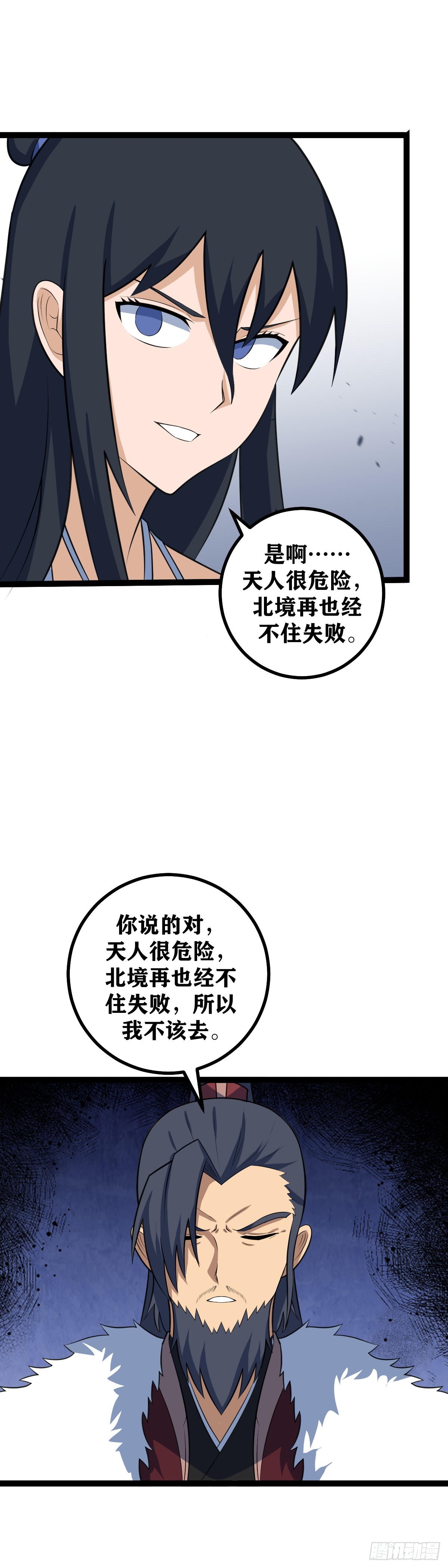 494-明知如此还是不得不去2