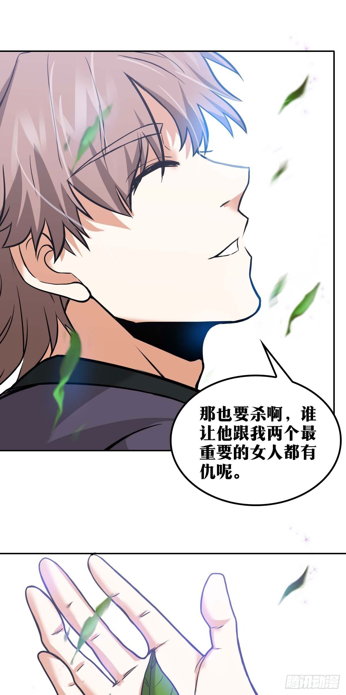 老刘传-1918