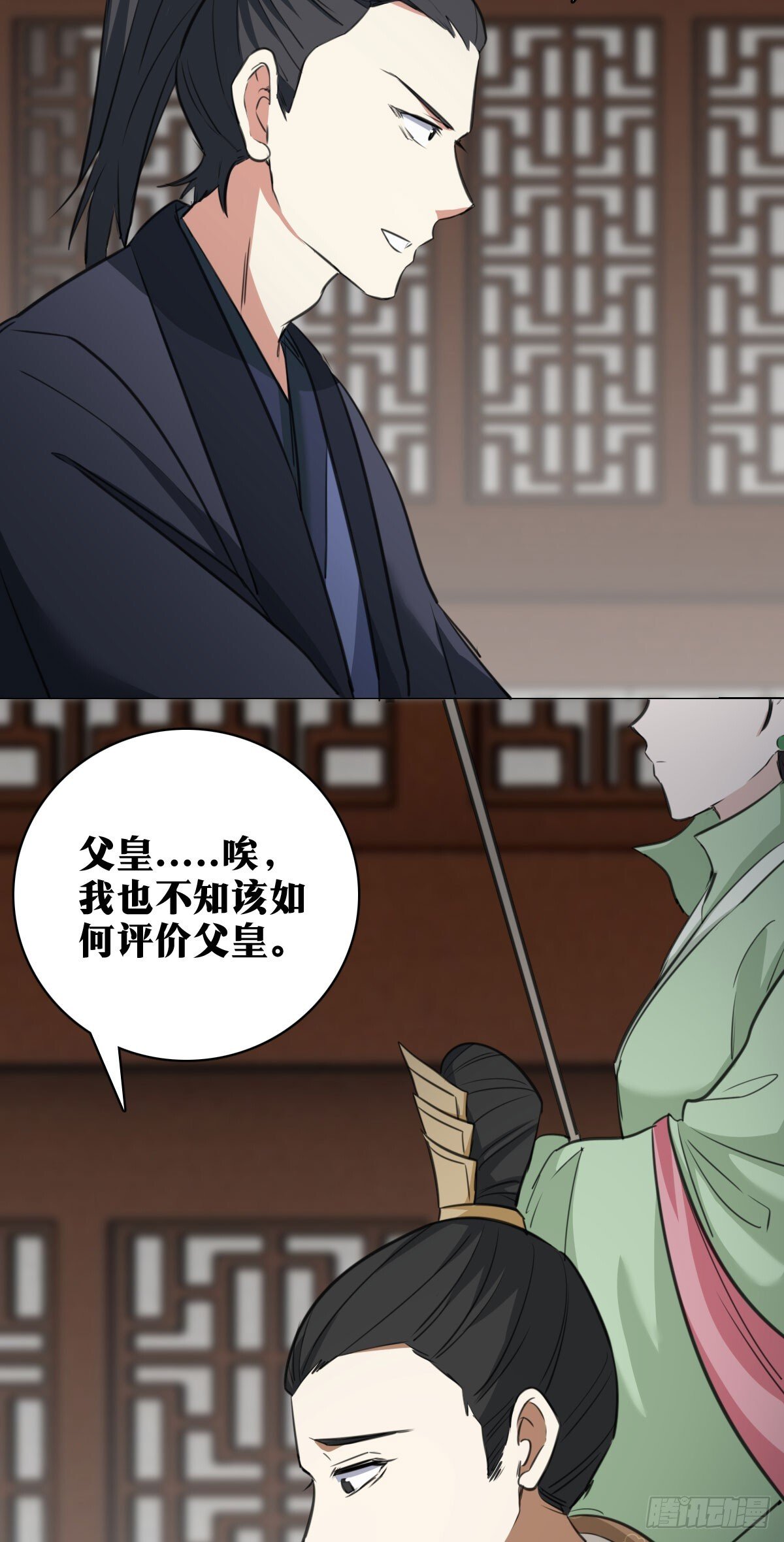 老刘传-1412