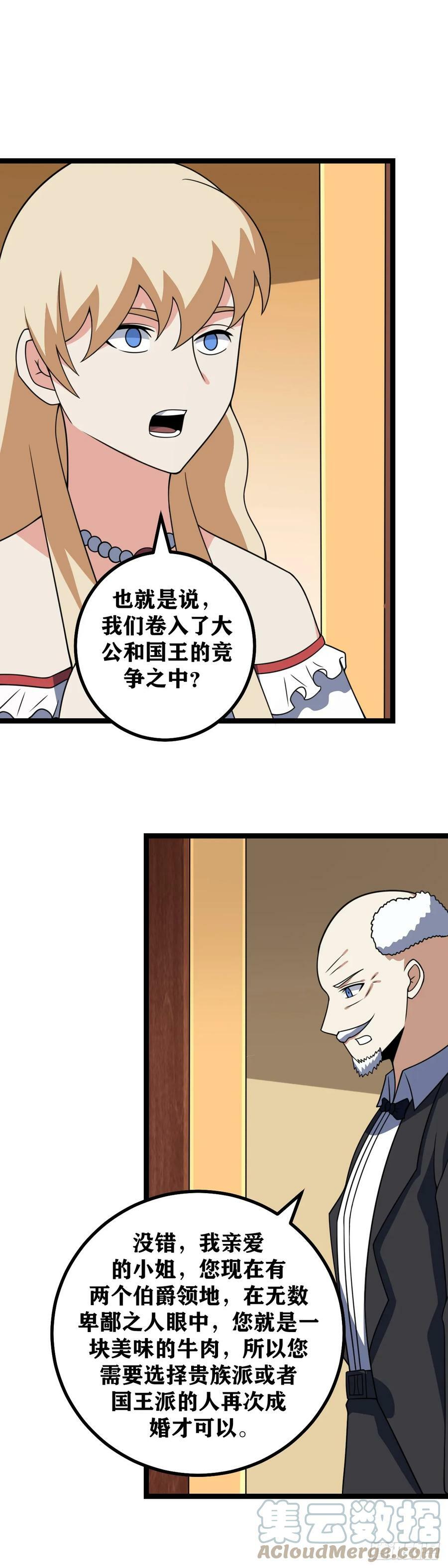665-不可以！我做不到！9