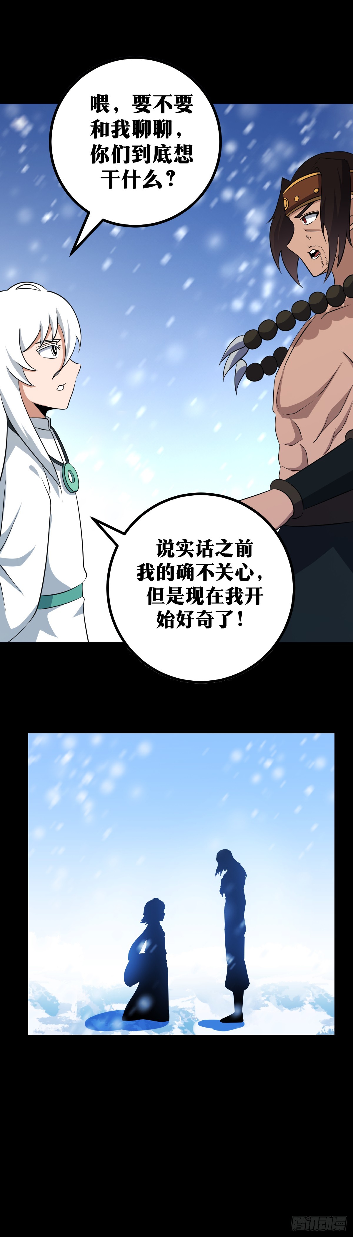 408-我的意思是生两个11