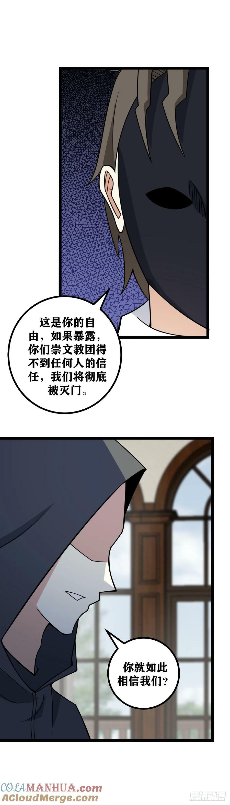 692-祝我们合作顺利1
