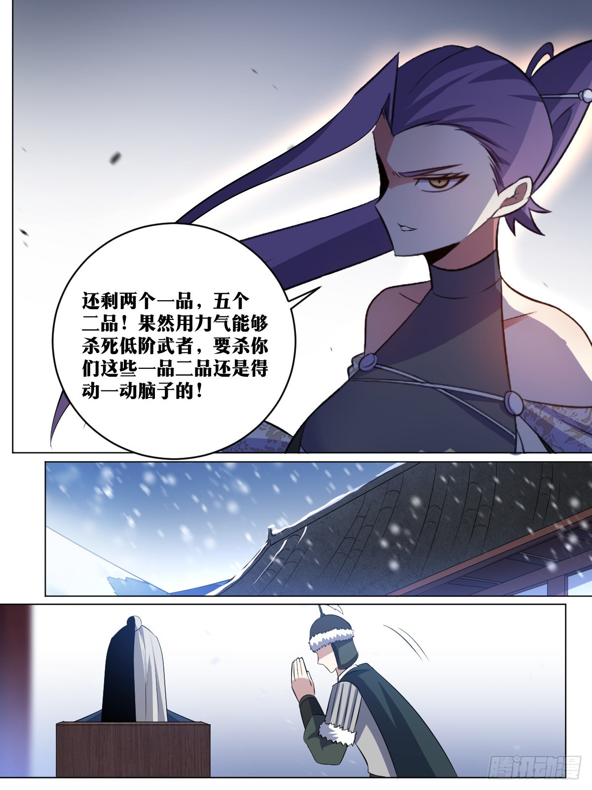 265-目标不是你10