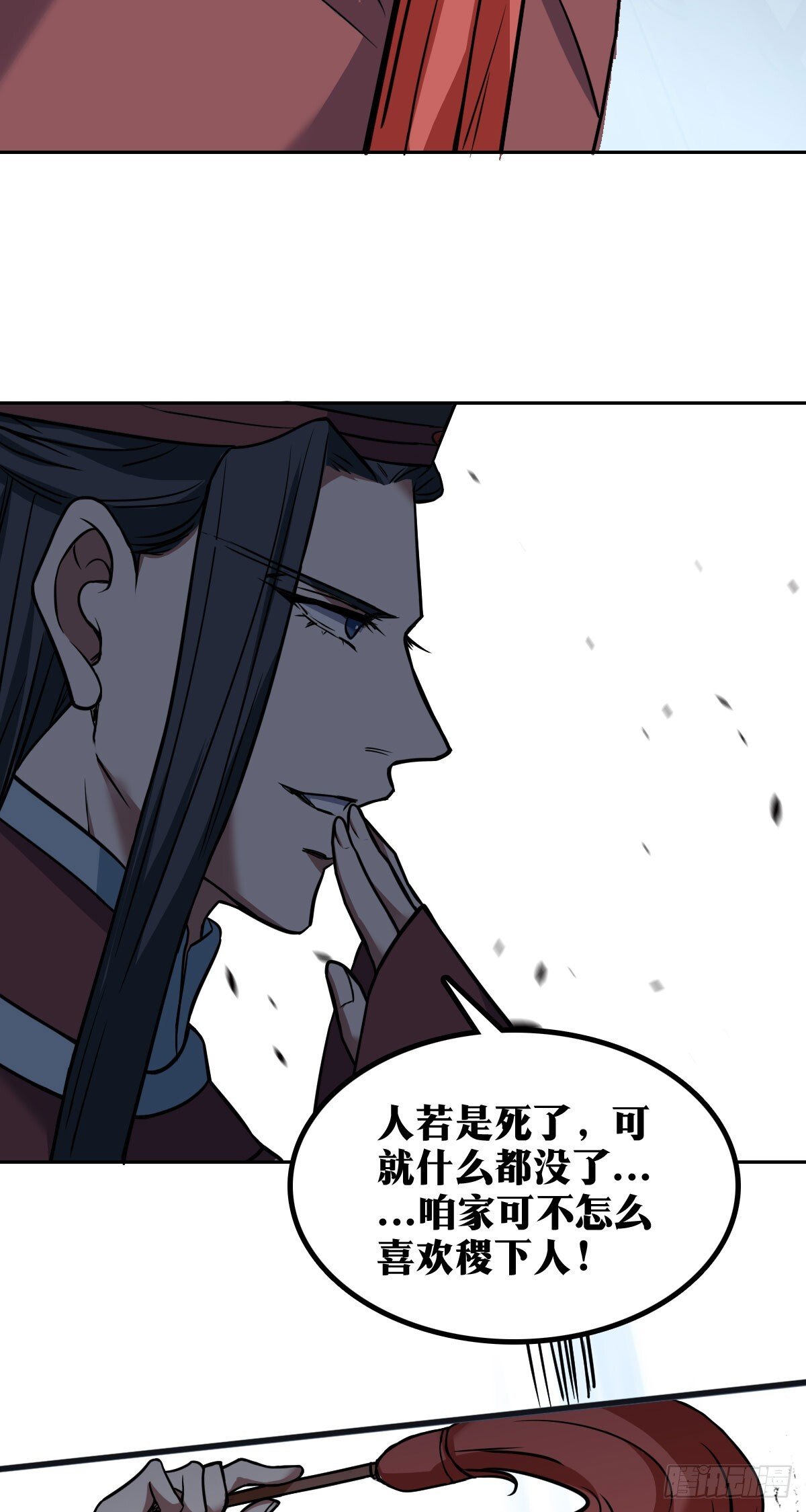 老刘传-1627