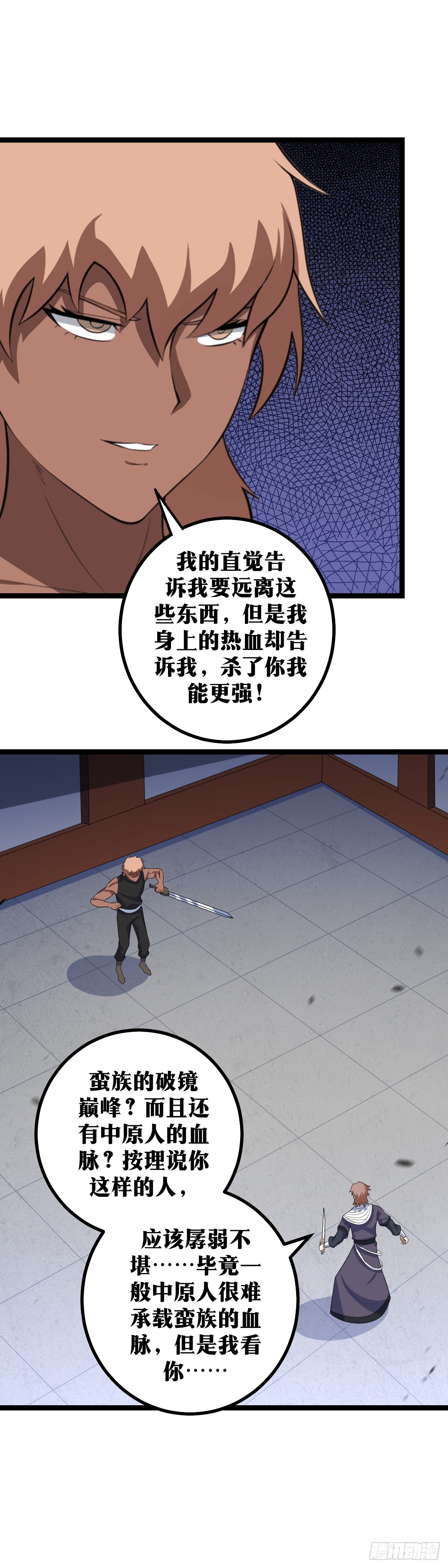415-你想逃走呀？2