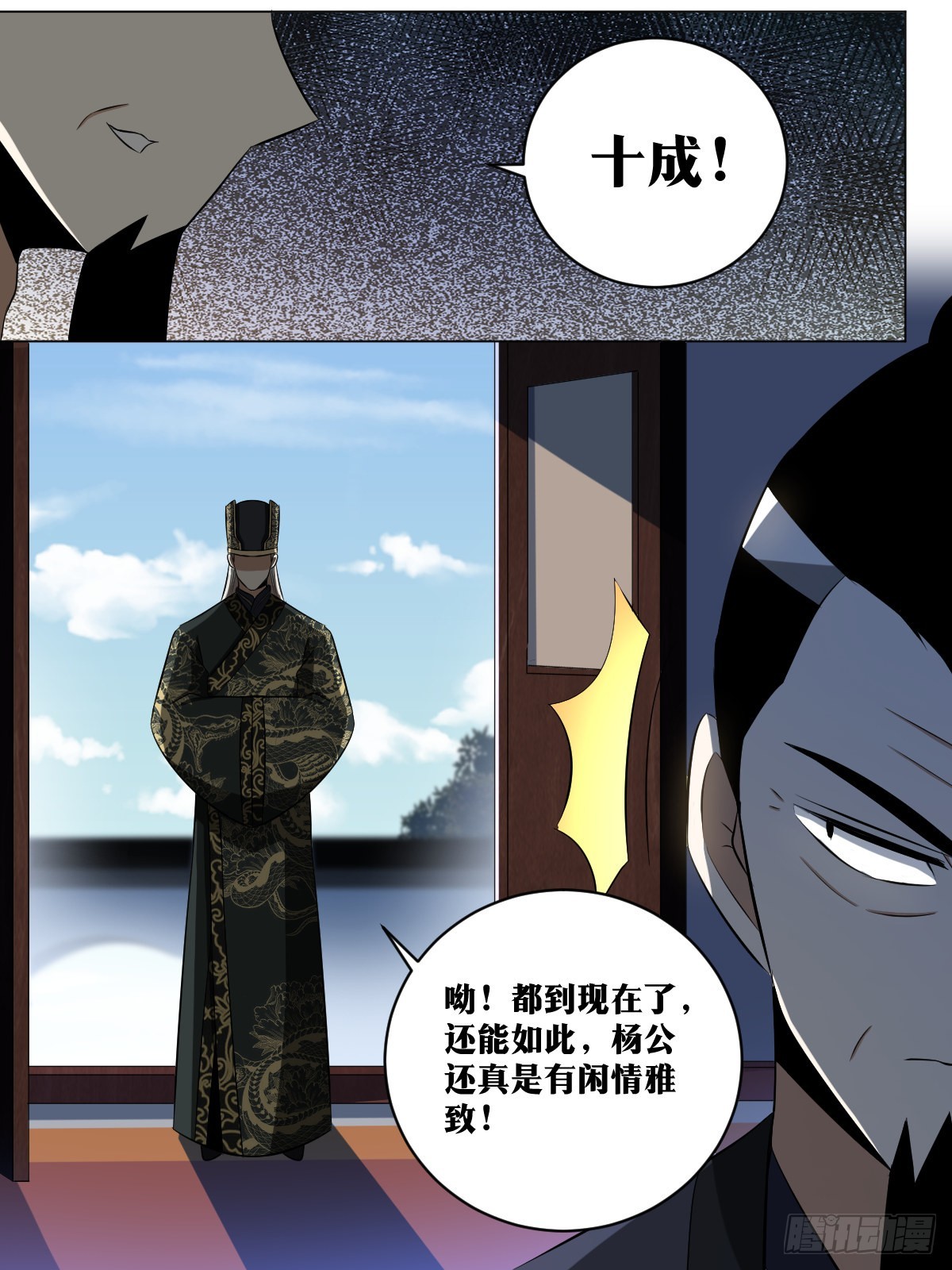 223-不担待也要担待！10