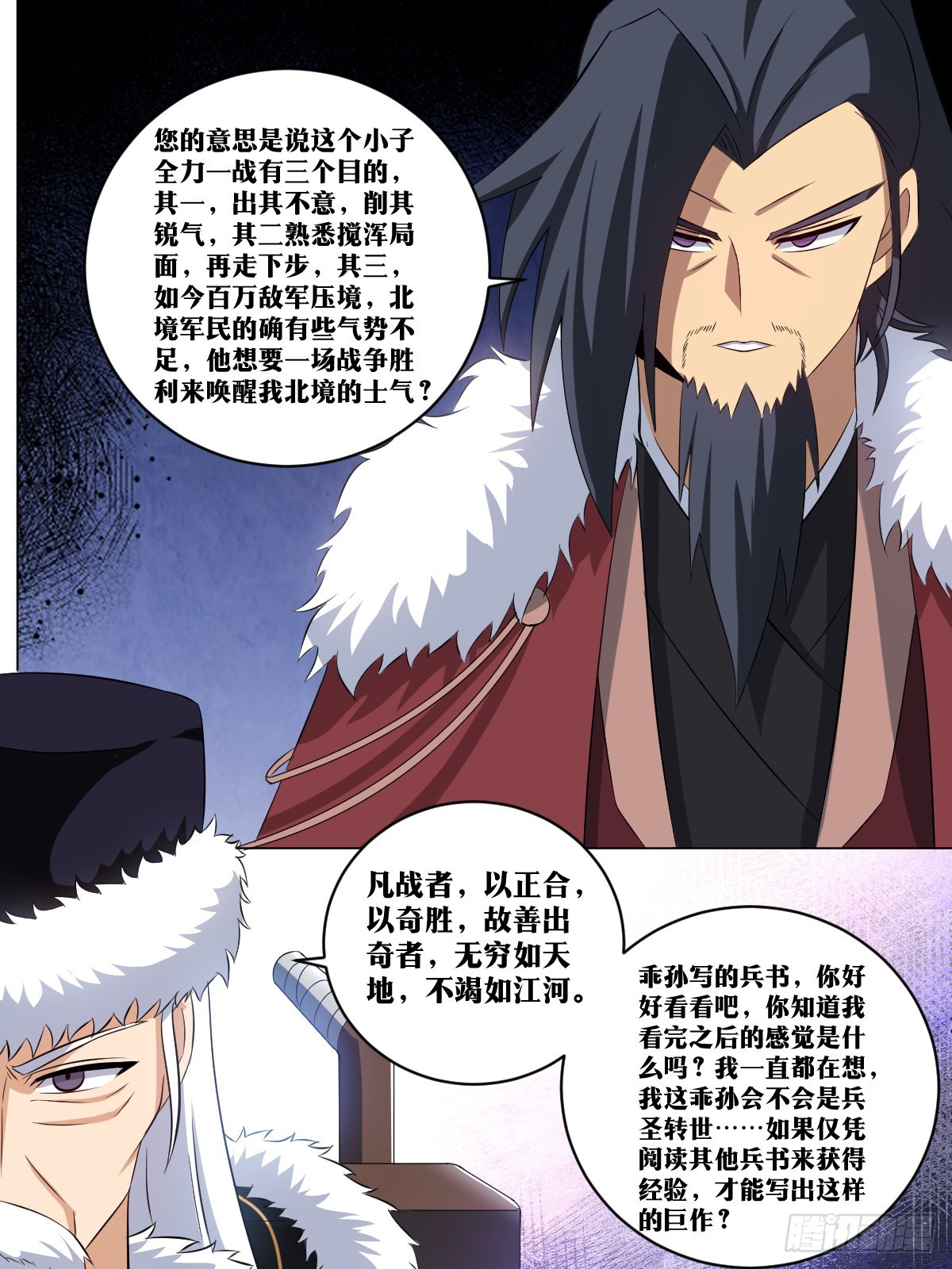 256-直接王炸9