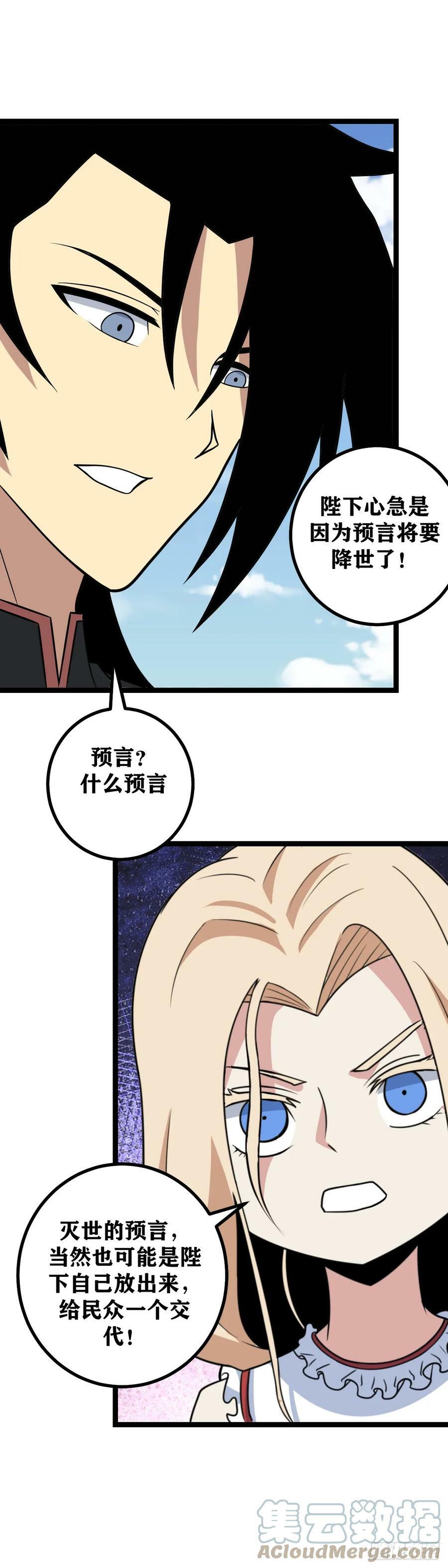 664-我们重新认识一下吧9