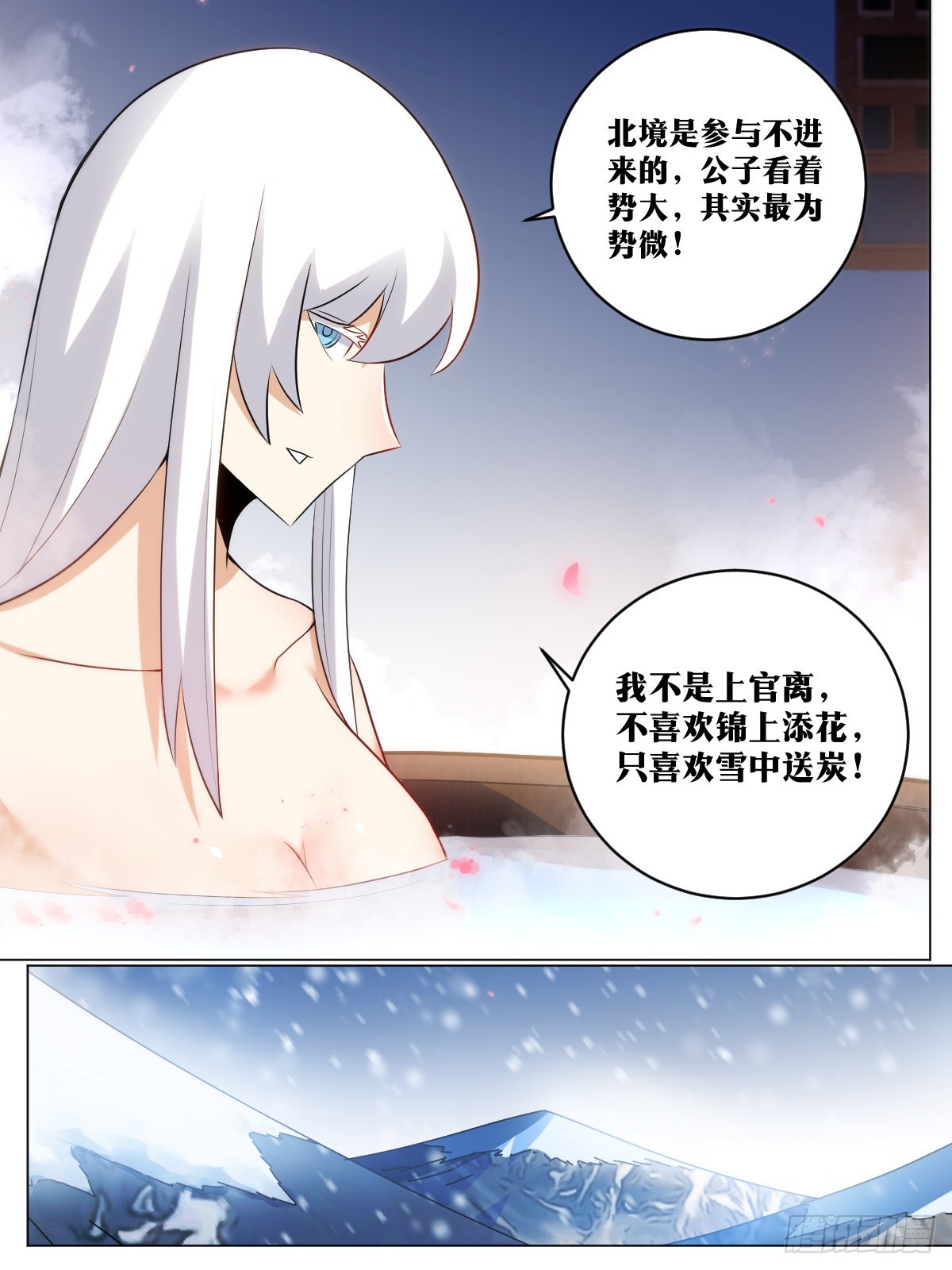 241-棋差一招12