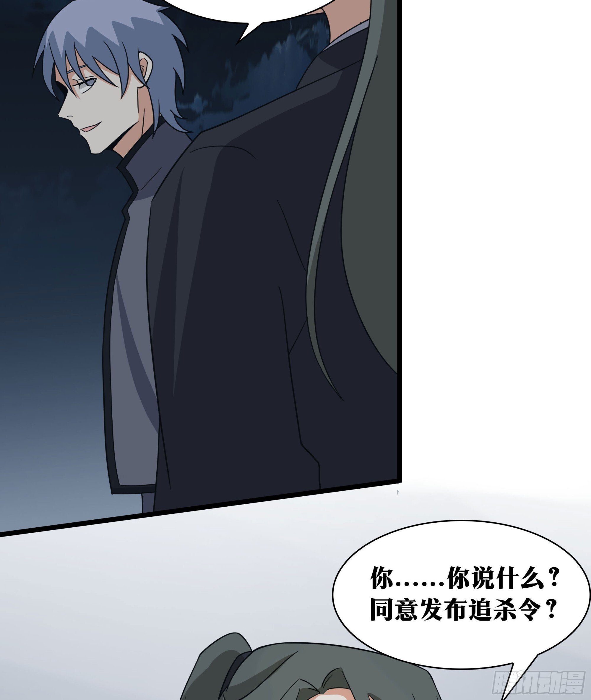 老刘传-1128