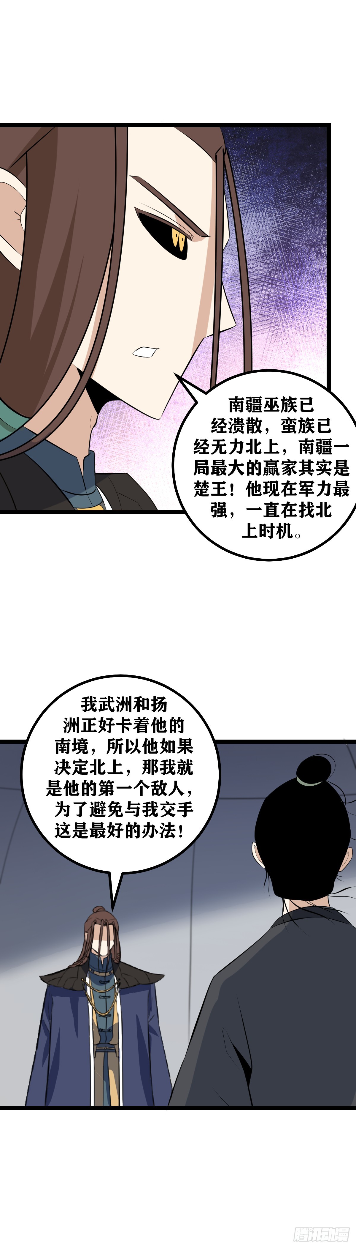 503-我最担心的是3