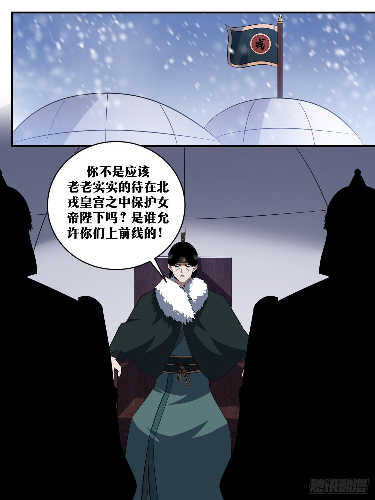 337-你是什么人？1