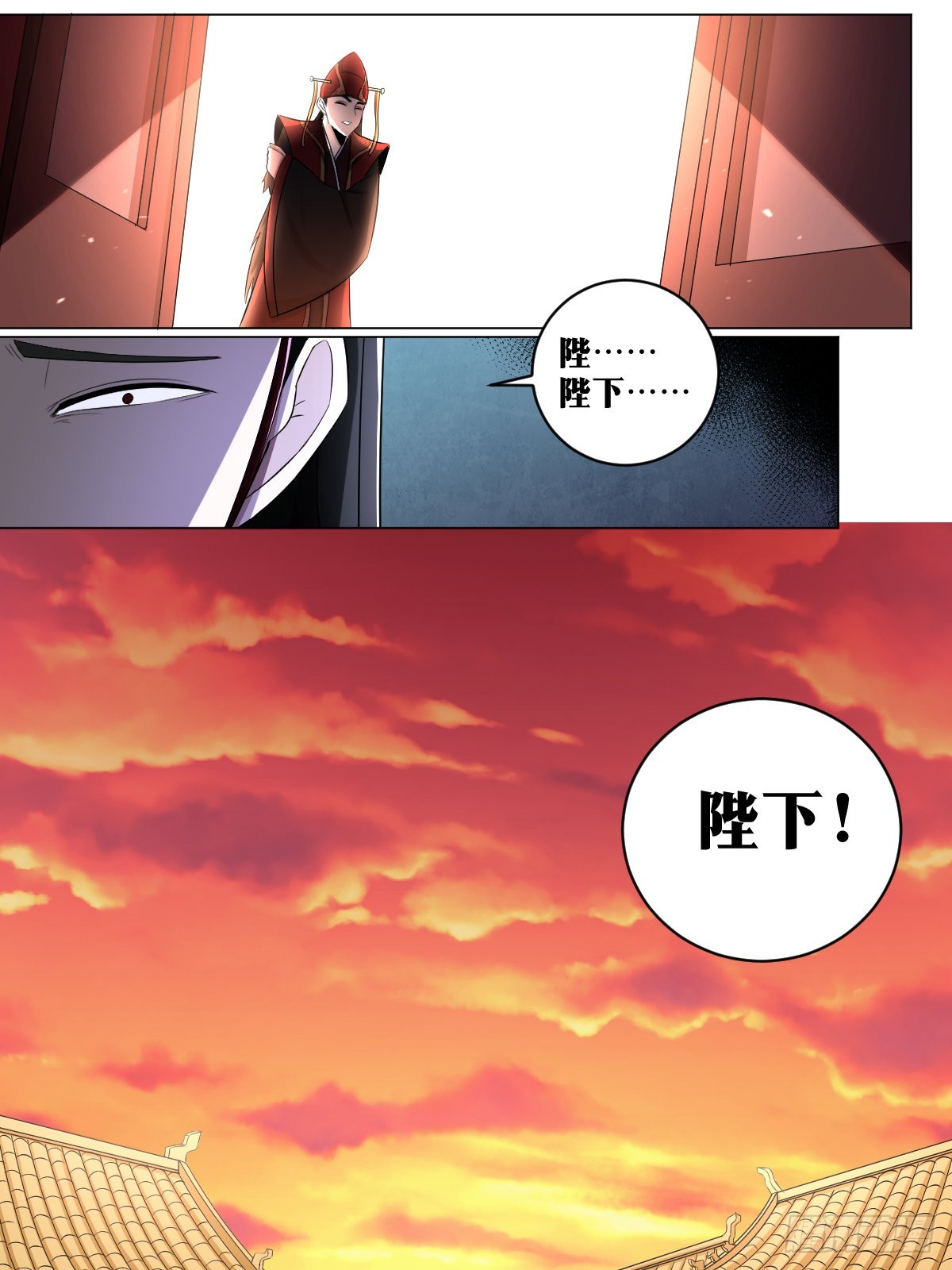 235-你杀不了朕！10