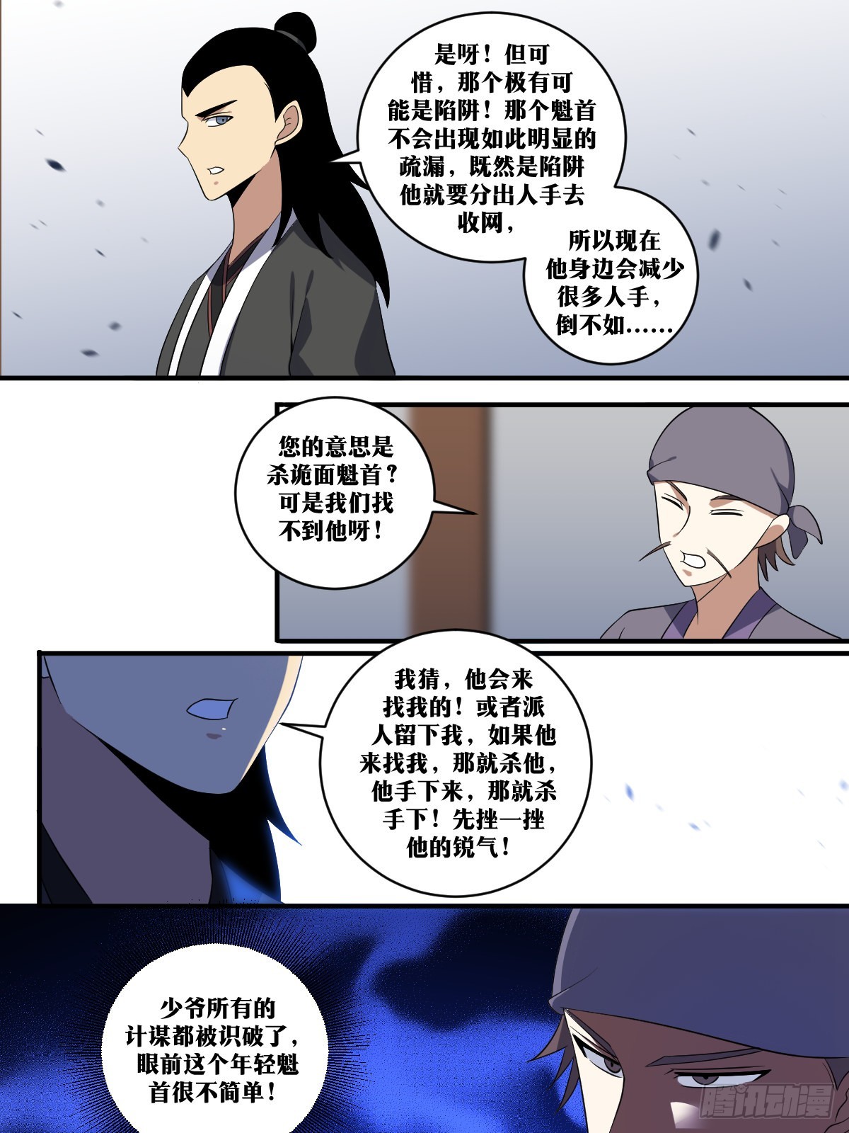 403-你的目标就是我喽？11