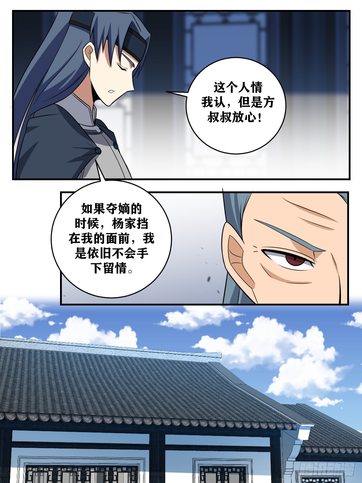 375-您这话题转的太生硬了2