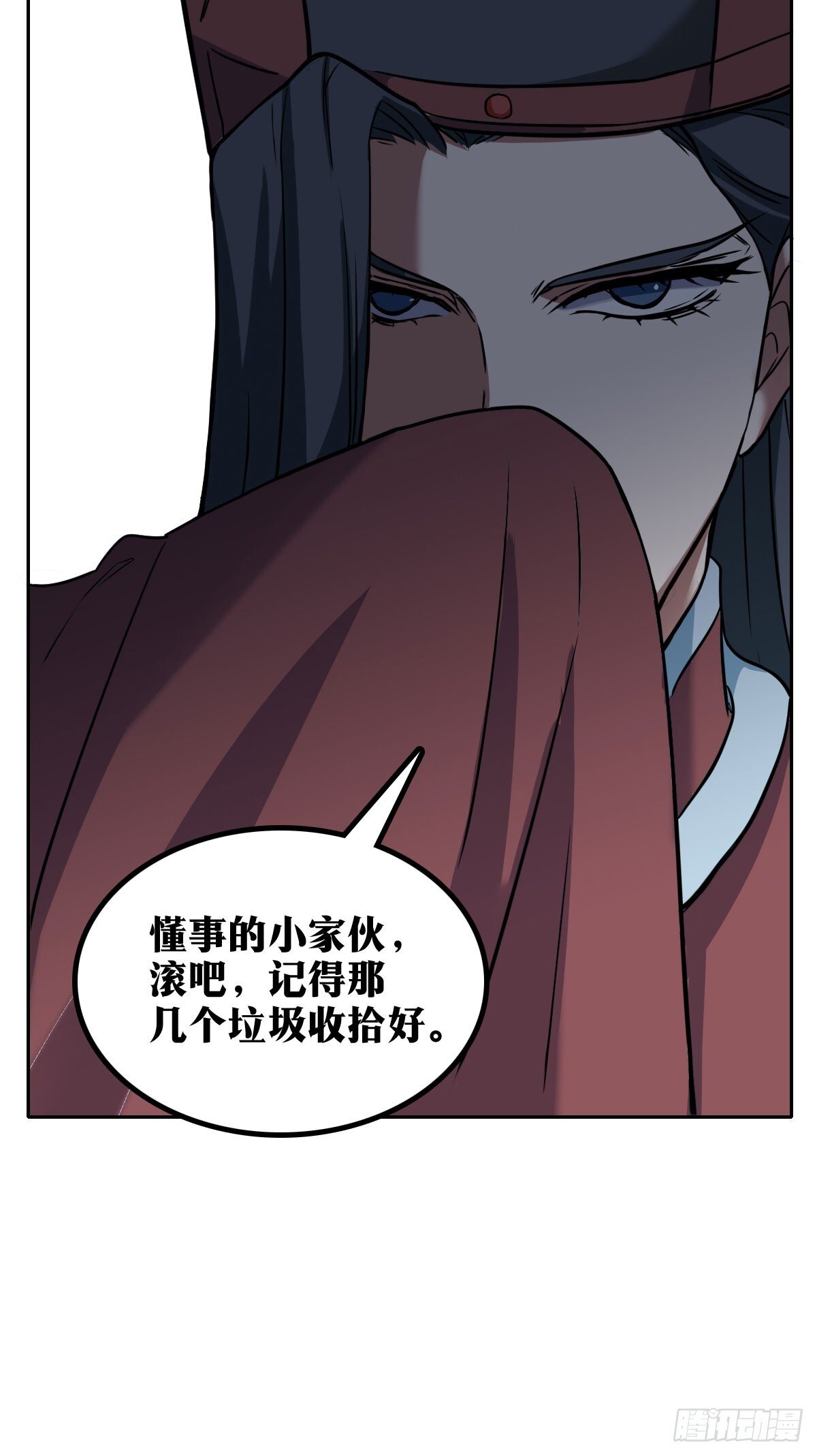 老刘传-1620