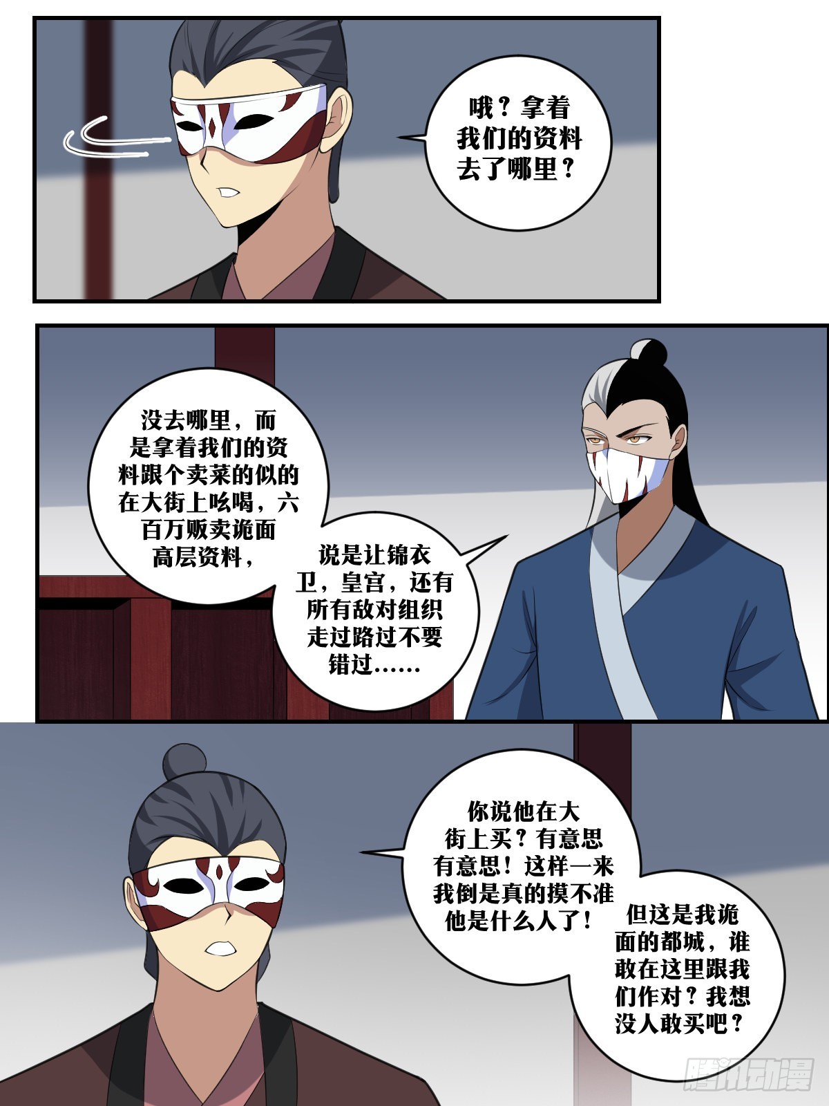 402-原来是这样！6