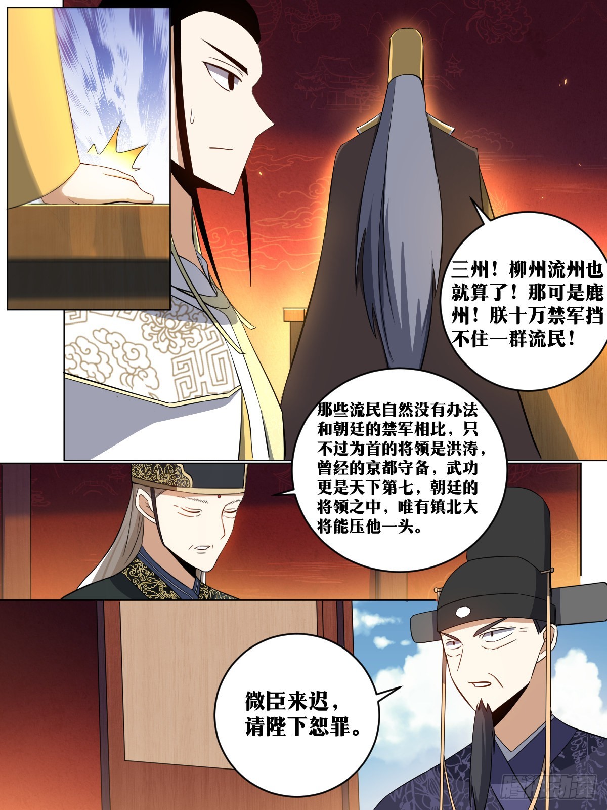 166-免死金牌6