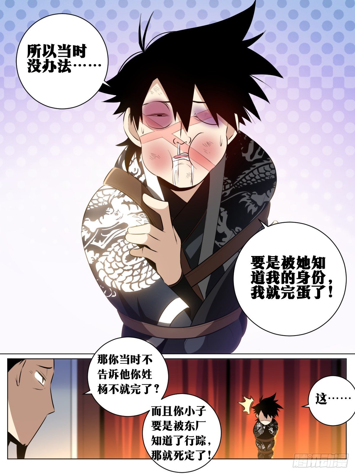 39-你可是我的人2