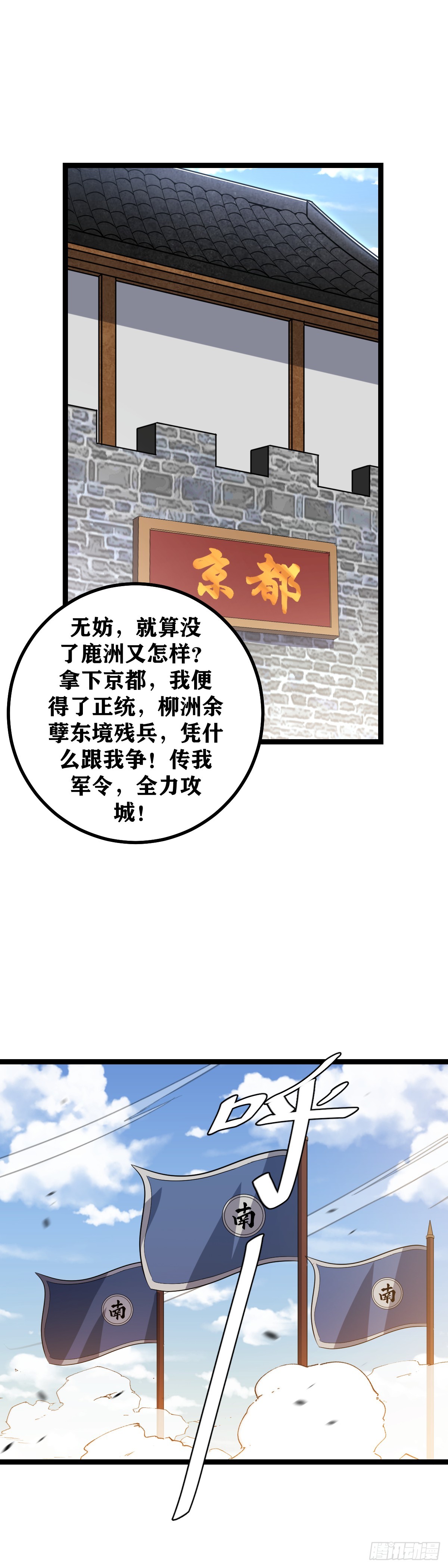 530-不是打一架，而是分生死6