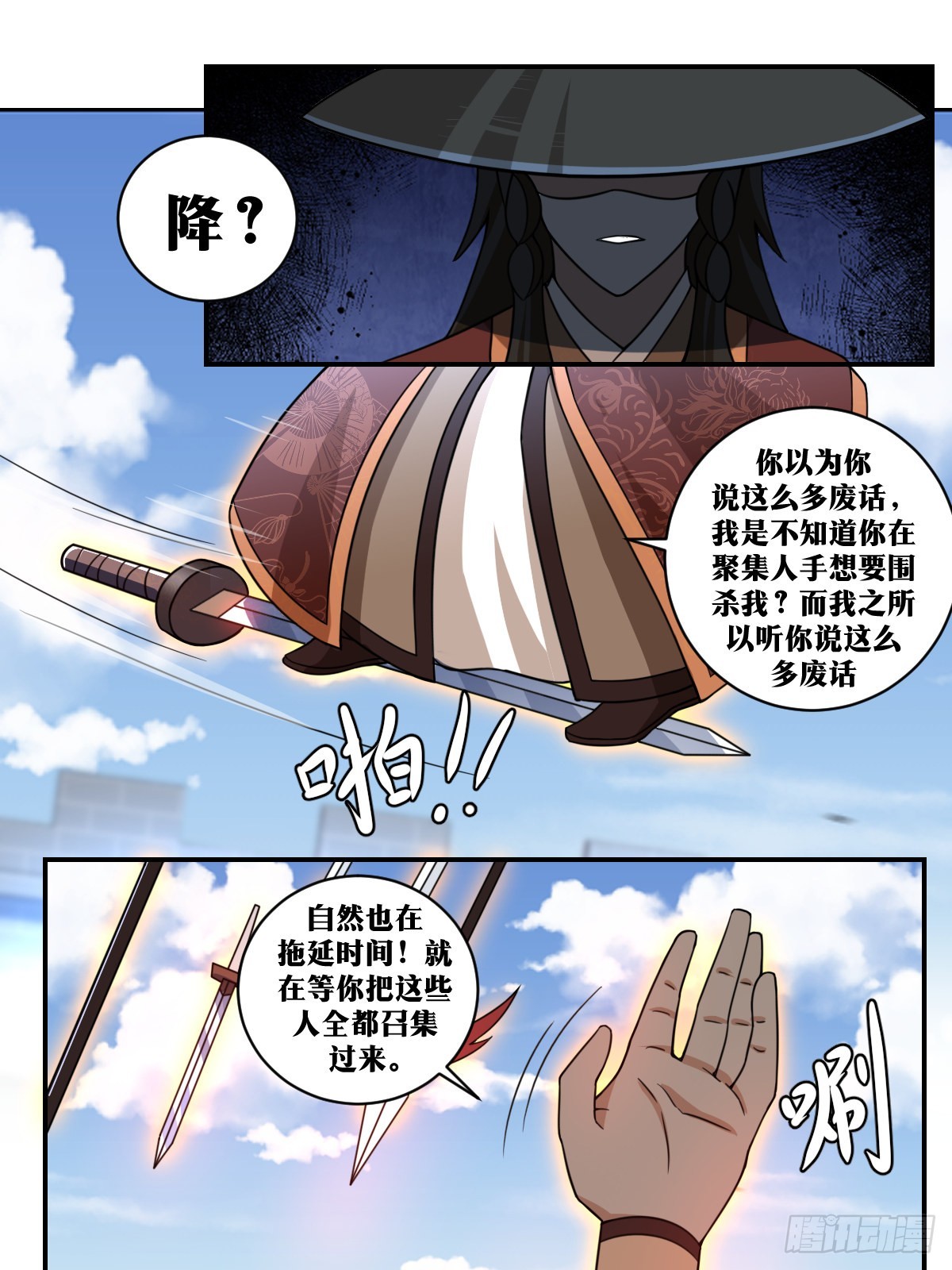 318-攻城？4